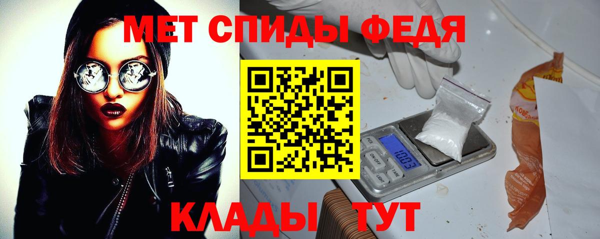 Amphetamine 98% Электрогорск