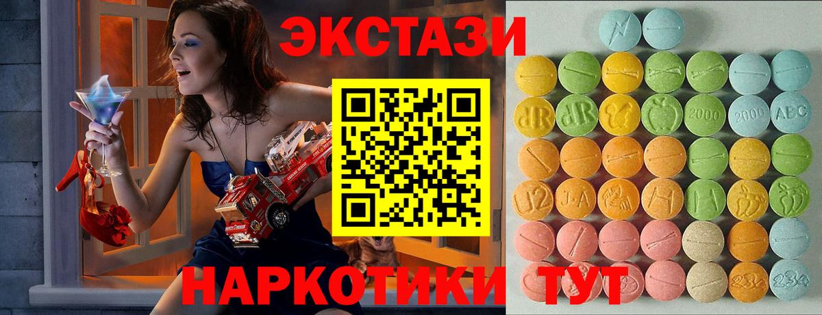 ЭКСТАЗИ TESLA Электрогорск