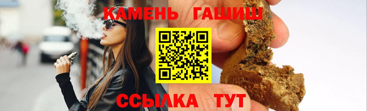 Гашиш Ice-O-Lator Электрогорск