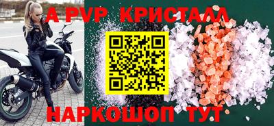меф Можайск