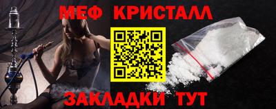 тгк Моздок