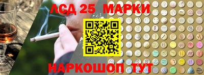 тгк Моздок