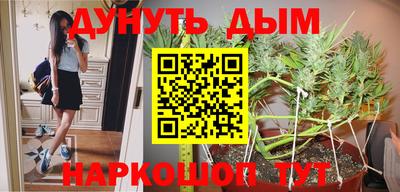 меф Можайск