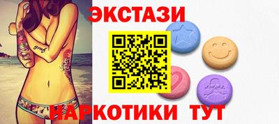 тгк Моздок