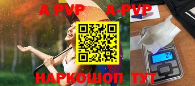 тгк Моздок