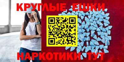 меф Можайск