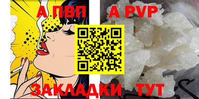 тгк Моздок