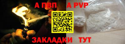 тгк Моздок