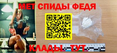 меф Можайск