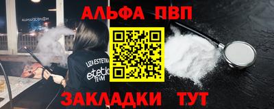 меф Можайск