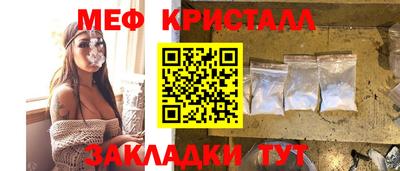 тгк Моздок