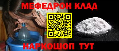 тгк Моздок