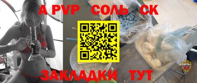 тгк Моздок