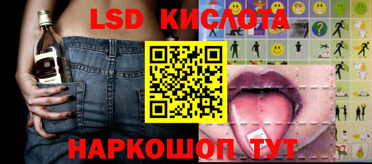 Электрогорск  Марки NBOMe 1,5мг  Вход с VPN 