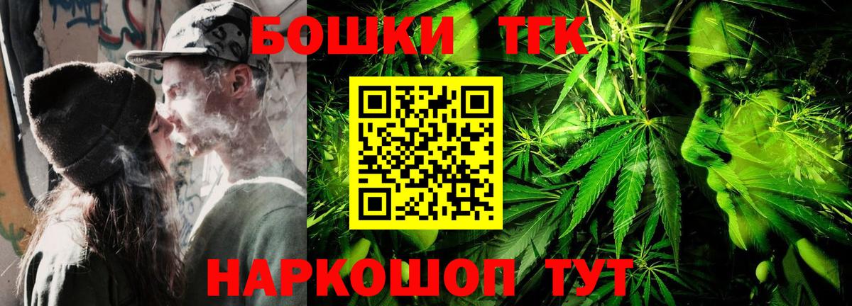 Марихуана конопля  Конопля SATIVA & INDICA  Конопля ГИДРОПОН  Вход с VPN  Электрогорск 